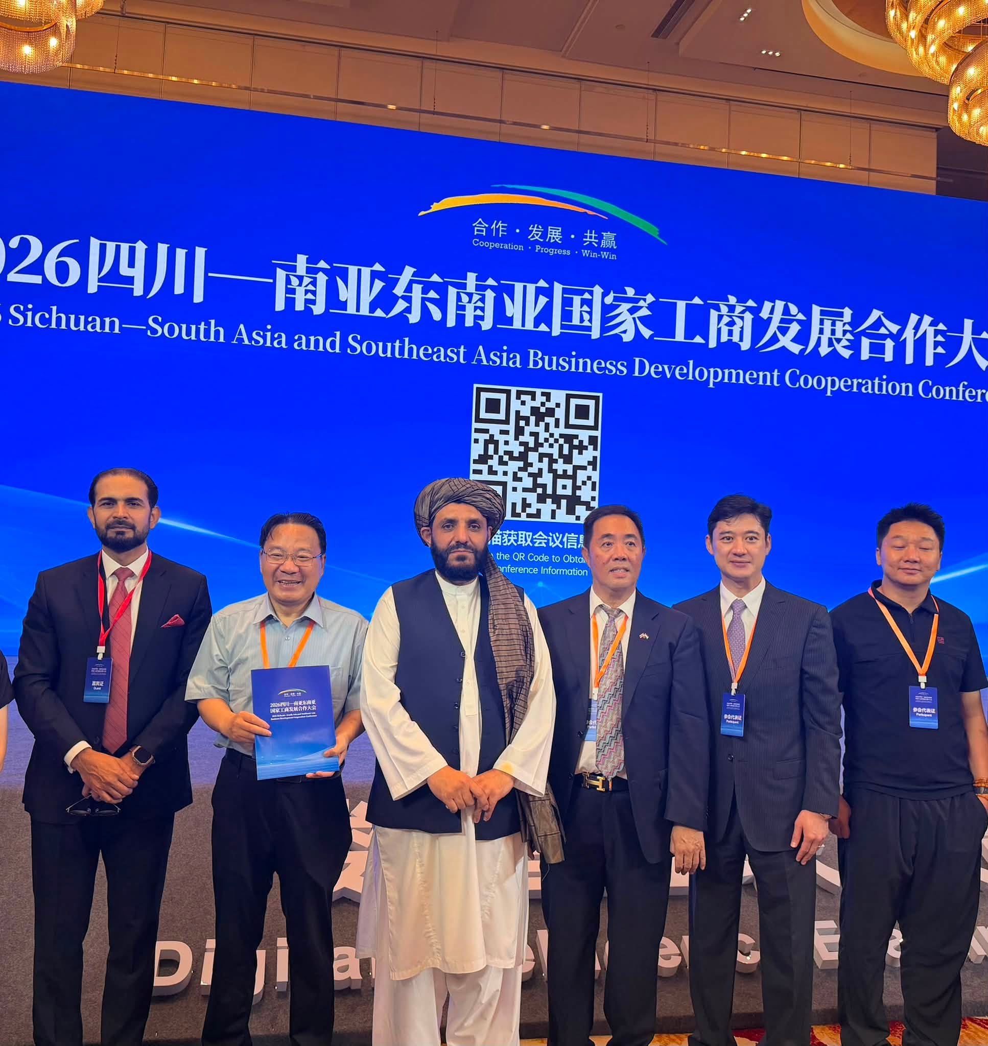 Mohammad Younus Mohmand Participates in 2026 International Conference on Trade and Economic Cooperation in China