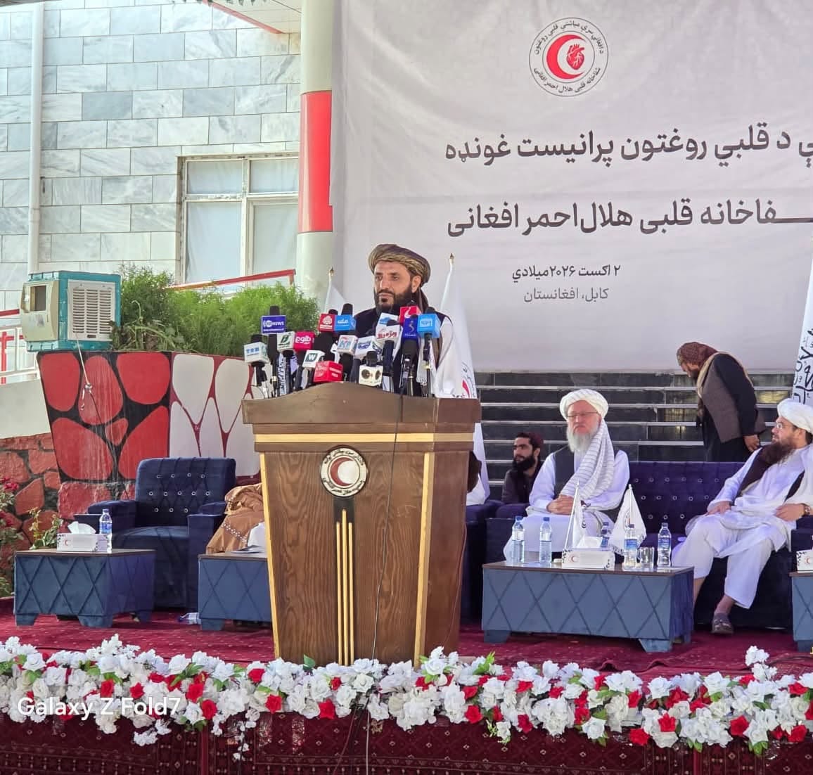 Mohammad Younus Mohmand Attends Opening Ceremony of Afghan Red Crescent Specialized Cardiac Hospital